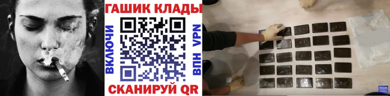 Купить закладку Котельнич ГАШИШ Амфетамин Меф мяу мяу Каннабис Alpha-PVP