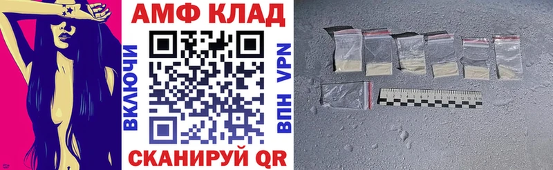 Амфетамин 97% Котельнич