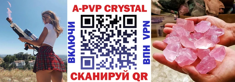 Alpha PVP VHQ  blacksprut рабочий сайт  Котельнич 
