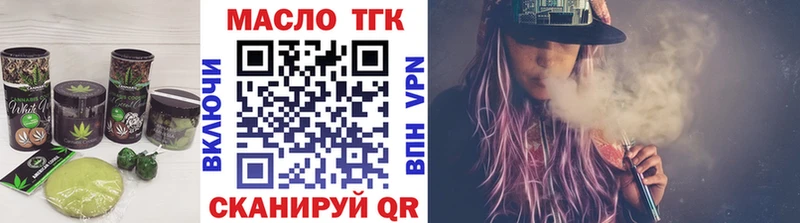 мориарти формула  Котельнич  Еда ТГК марихуана 
