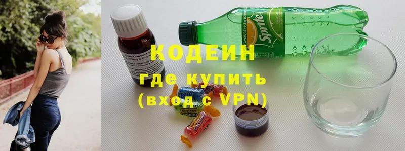 Кодеиновый сироп Lean Purple Drank  даркнет сайт  Котельнич 