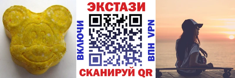 Ecstasy 280 MDMA Котельнич
