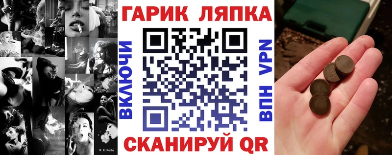 закладки Котельнич Гашиш убойный