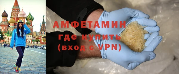 герыч Новодвинск