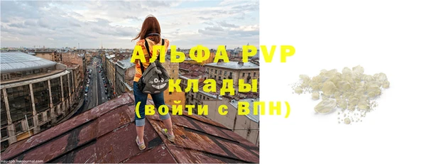 MDMA Premium VHQ Дмитровск