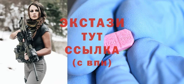 гидра Новозыбков