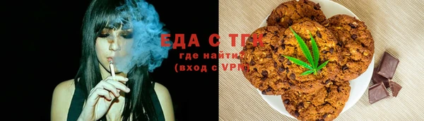 амфетамин Новокубанск