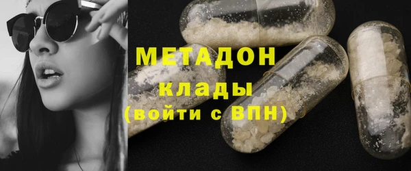 гидра Новозыбков