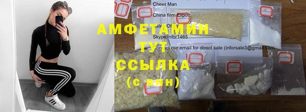 герыч Новодвинск