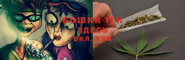 герыч Новодвинск