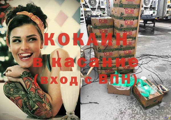 мяу мяу кристалл Лагань