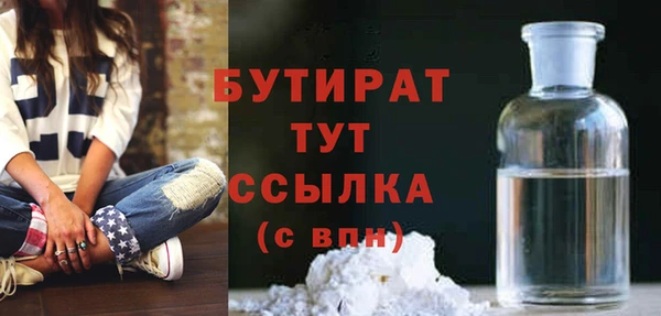 Альфа ПВП Нязепетровск