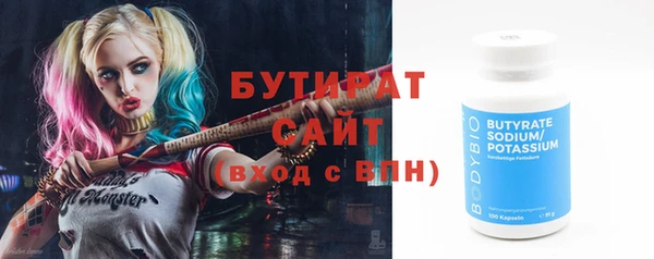 прущие грибы Болхов