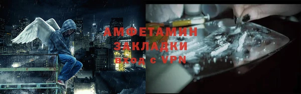 гидра Нягань