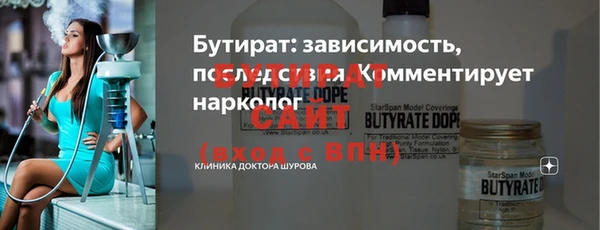 ECSTASY Няндома