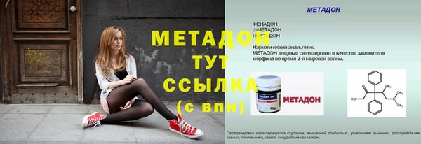амфетамин Новокубанск
