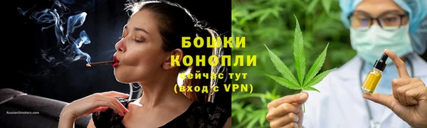 бутират Билибино