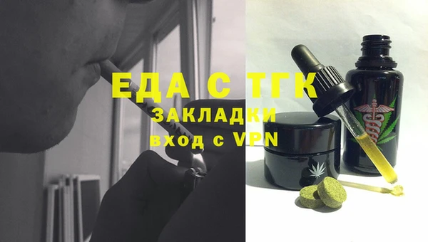 гидра Новозыбков