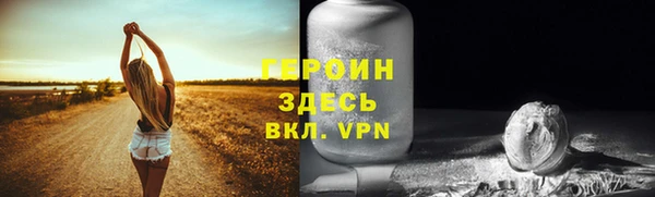 амфетамин Новокубанск