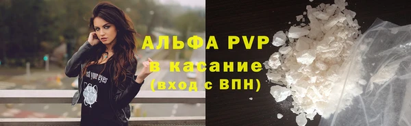 герыч Новодвинск