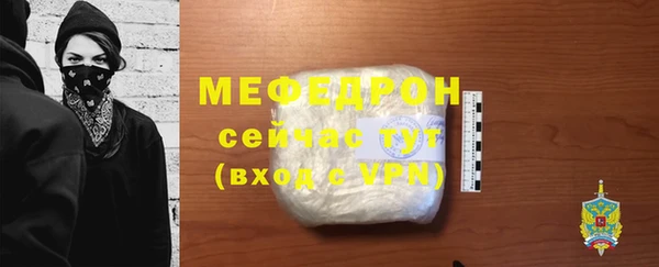 гидра Новозыбков