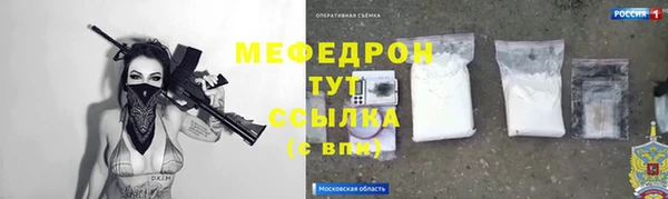 гидра Нягань