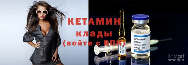 амфетамин Новокубанск