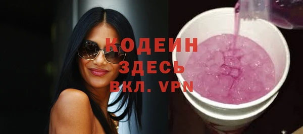 метамфетамин Лабытнанги