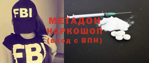 мефедрон VHQ Ладушкин