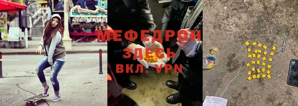 Альфа ПВП Нязепетровск