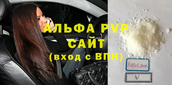 герыч Новодвинск