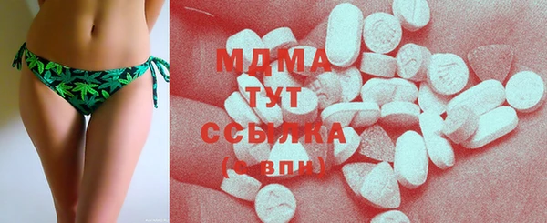 MDMA Premium VHQ Дмитровск