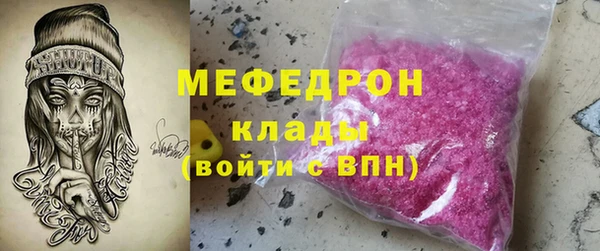 мефедрон VHQ Ладушкин