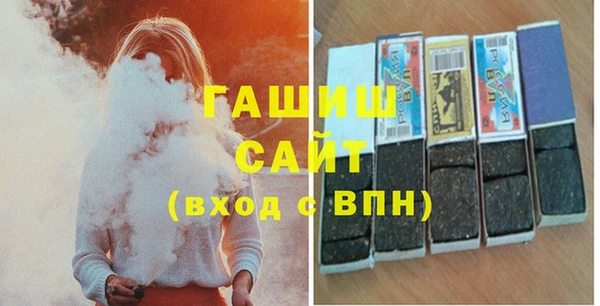 мяу мяу кристалл Лагань