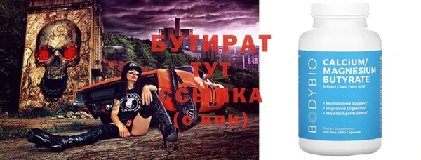 герыч Новодвинск