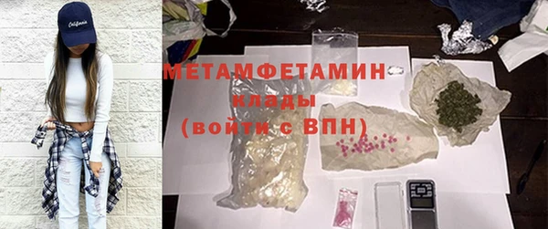амфетамин Новокубанск