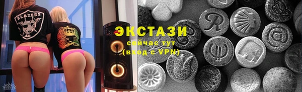 герыч Новодвинск