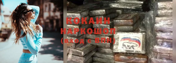 амфетамин Новокубанск