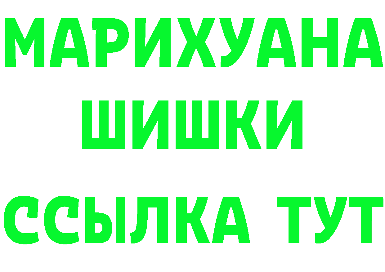 ГАШ Изолятор зеркало дарк нет МЕГА Котельнич