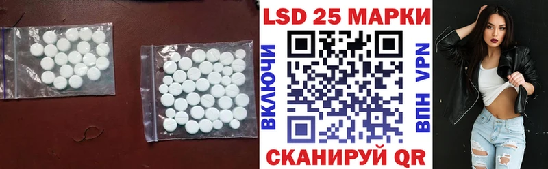 LSD-25 экстази ecstasy  Котельнич 