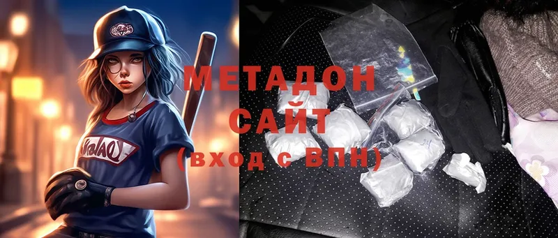 МЕТАДОН methadone  как найти закладки  Котельнич 